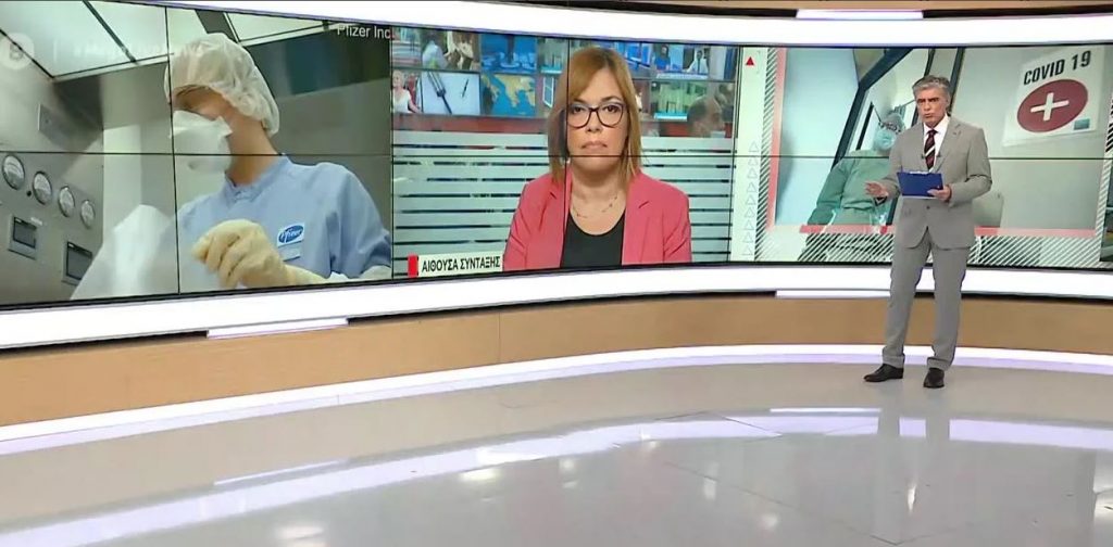 Κορωνοϊός : «Αποτελεσματικό κατά 90%» το εμβόλιο της Pfizer