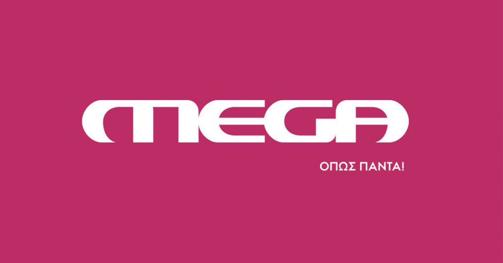 Βρείτε το MEGA στην τηλεόρασή σας – Όλες οι συχνότητες