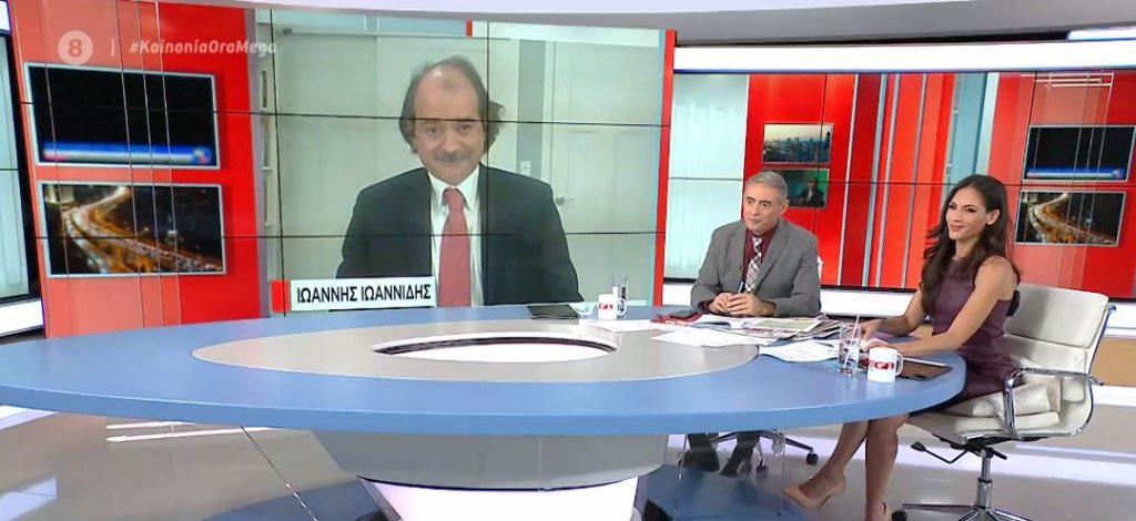 Τζον Ιωαννίδης: «Τυφλή» λύση το lockdown – Έως 1 εκατομμύριο Έλληνες με κορωνοϊό