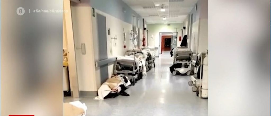 Η διεθνής επικαιρότητα με τη ματιά του MEGA