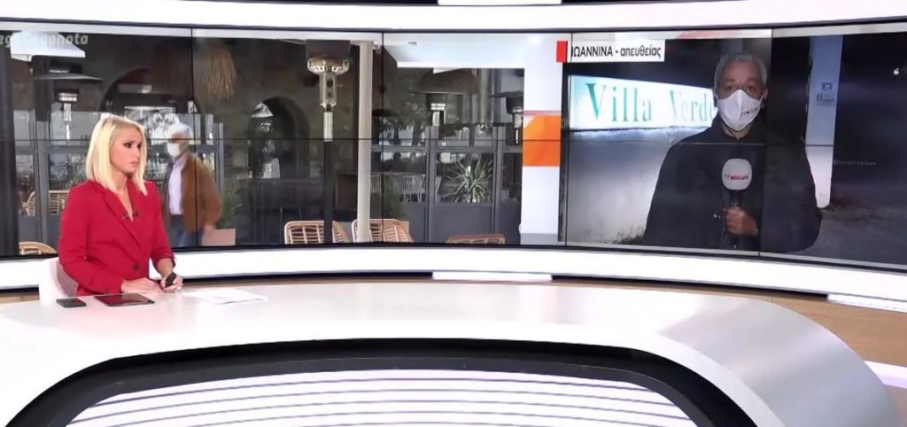Σοκ στο γηροκομείο στα Ιωάννινα: Θετικοί στον ιό και οι 56 ηλικιωμένοι και 15 εργαζόμενοι