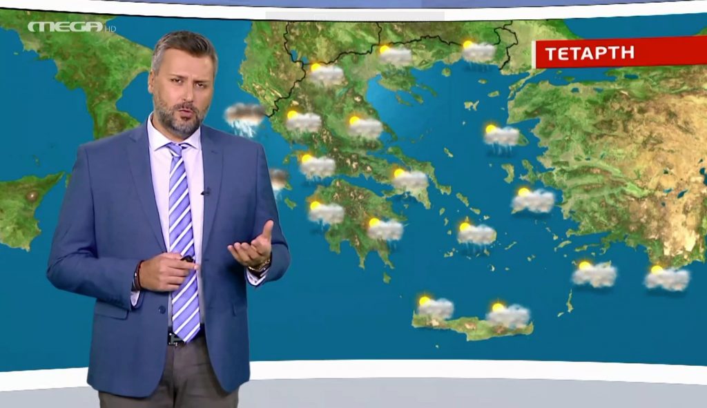 Αντιμέτωπη με κακοκαιρία την Τετάρτη η χώρα