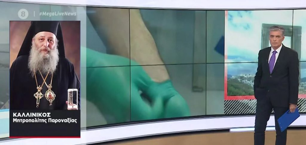 Κορωνοϊός – Νάξος: Εισαγγελική παρέμβαση για τους πιστούς που κόλλησαν κορωνοϊό σε εκδρομή στα Κύθηρα