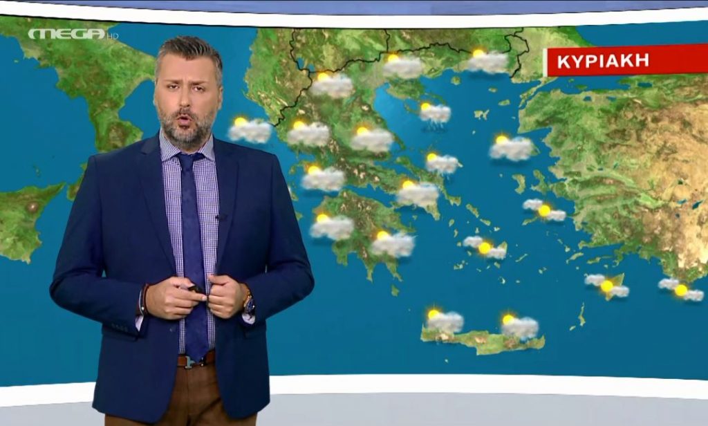 Βελτιωμένος ο καιρός την Κυριακή