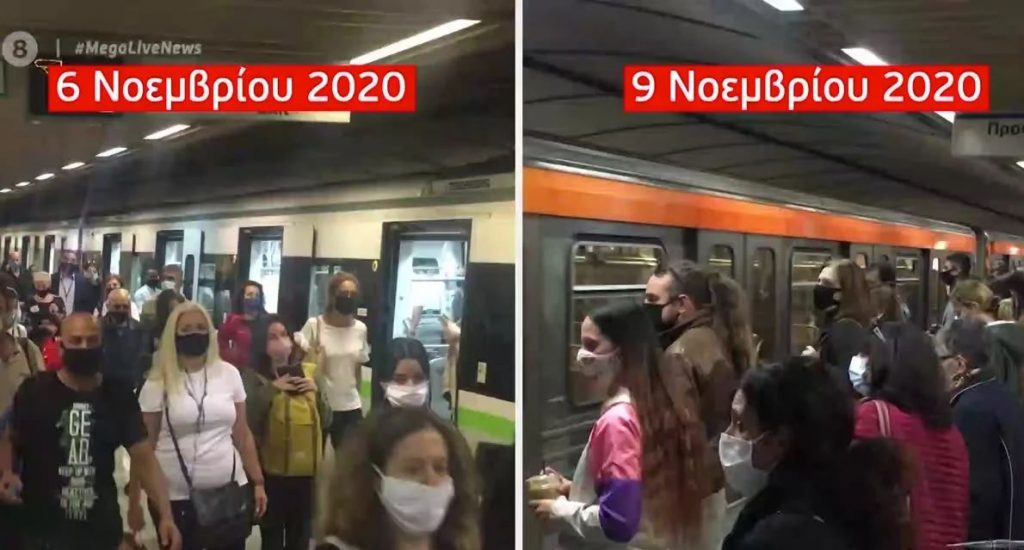 Δεν θύμιζε… lockdown η κίνηση στους δρόμους