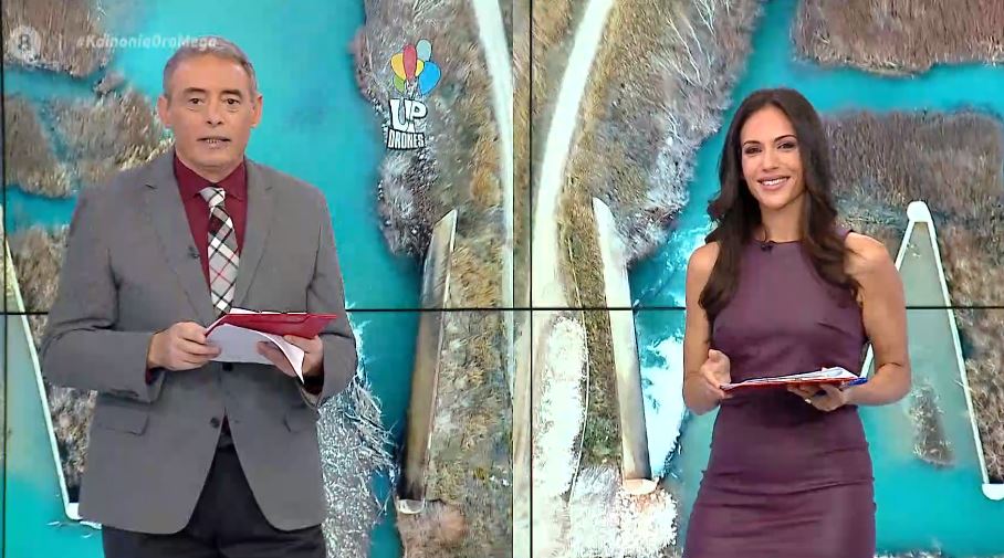 Κοινωνία Ώρα MEGA 11/11/20 - 