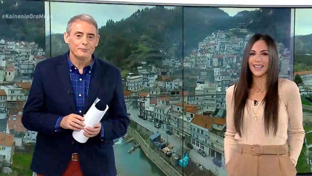 Κοινωνία Ώρα MEGA 13/11/20 - 