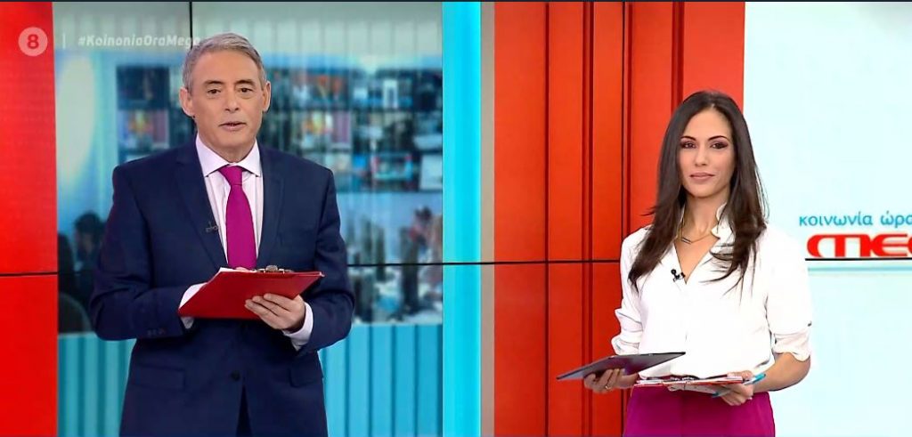 Κοινωνία Ώρα MEGA 16/11/20 - 