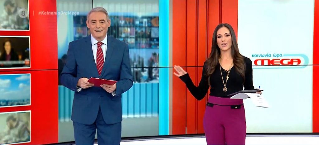 Κοινωνία Ώρα MEGA 19/11/20 - 