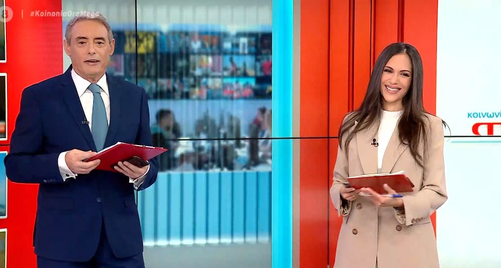 Κοινωνία Ώρα MEGA 30/11/20 - 