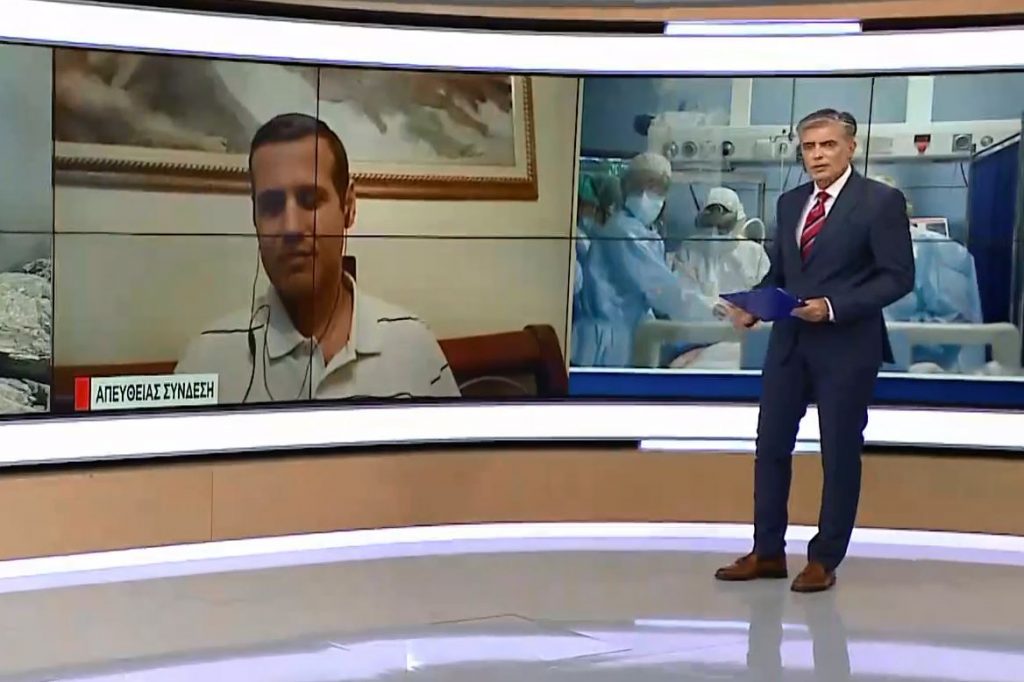 Ασθενής κορωνοϊού: «Παθαίνεις ένα σοκ όταν μπαίνεις μέσα σε μια κλινική Covid»