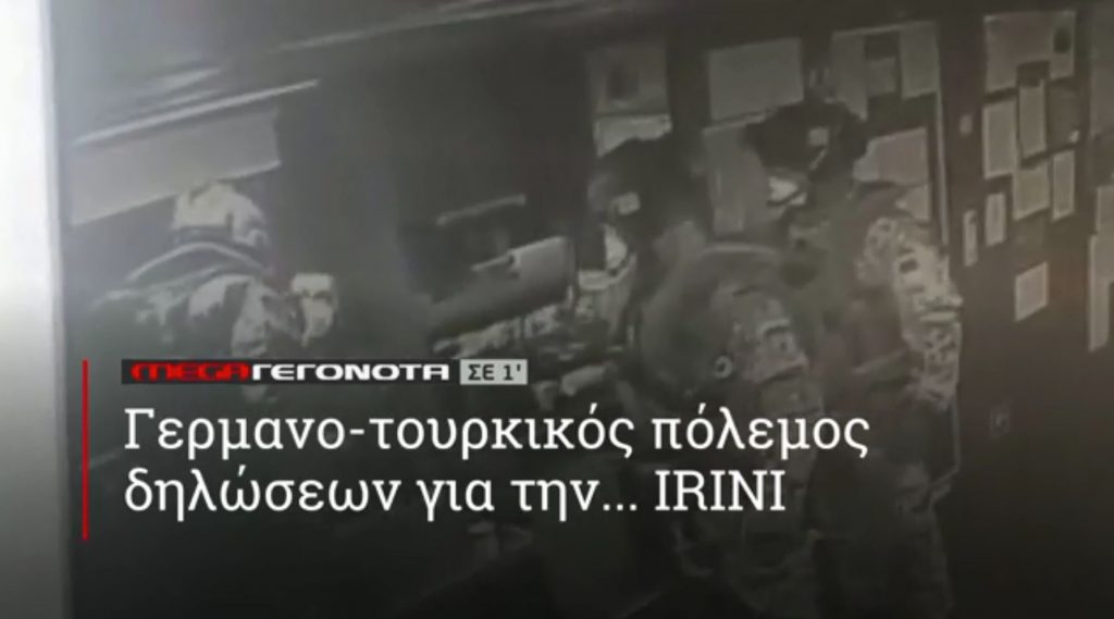 ΜΕGA ΓΕΓΟΝΟΤΑ ΣΕ 1′ - 