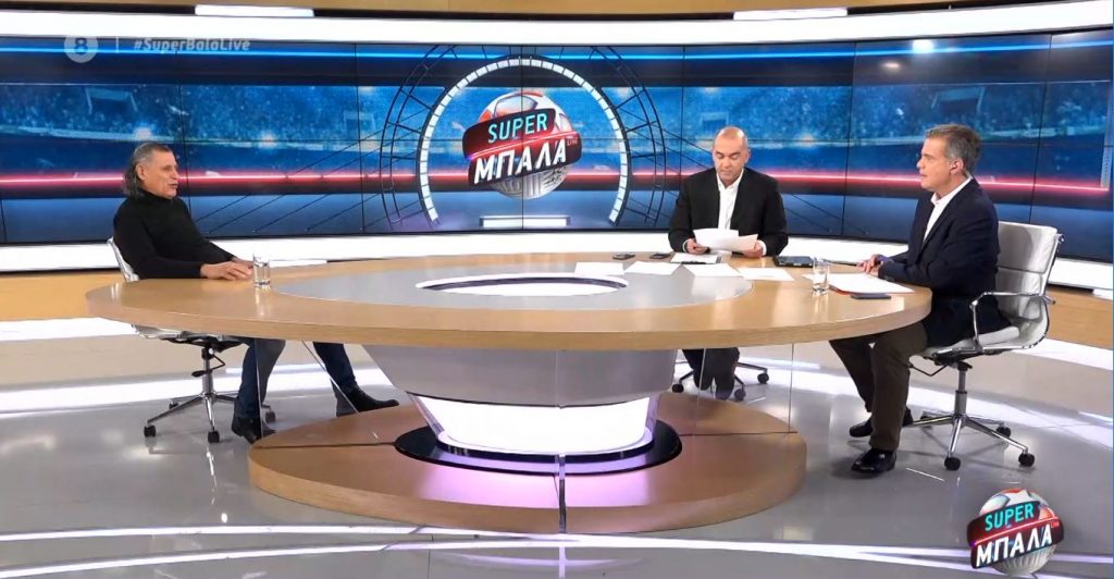 SUPER ΜΠΑΛΑ LIVE 22/11/20 - 