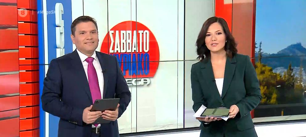 MEGA Σαββατοκύριακο 15/11/20 - 