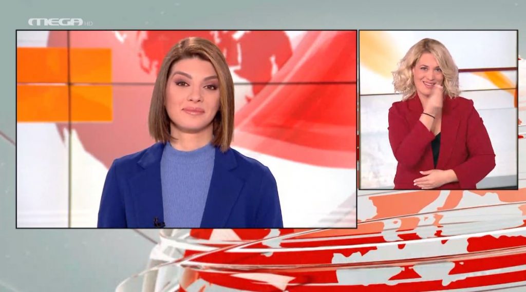 MEGA Δελτίο Νοηματικής 09/11/20 - 