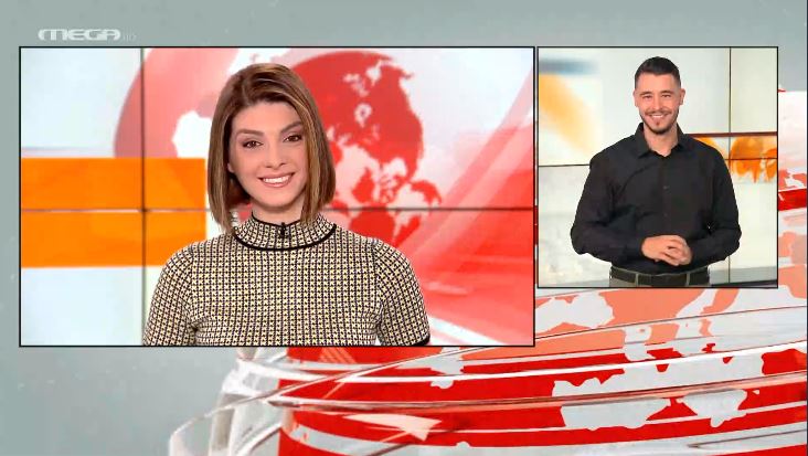 MEGA Δελτίο Νοηματικής 06/11/20 - 