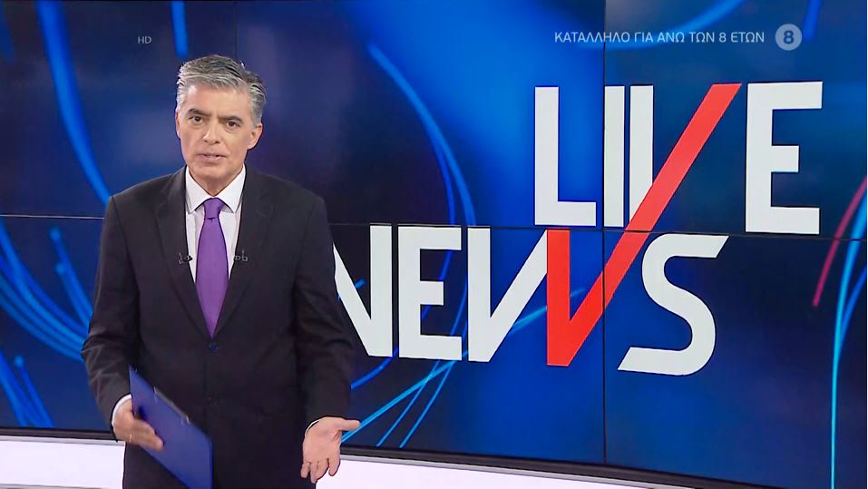LIVE NEWS 03/11/20 - 
