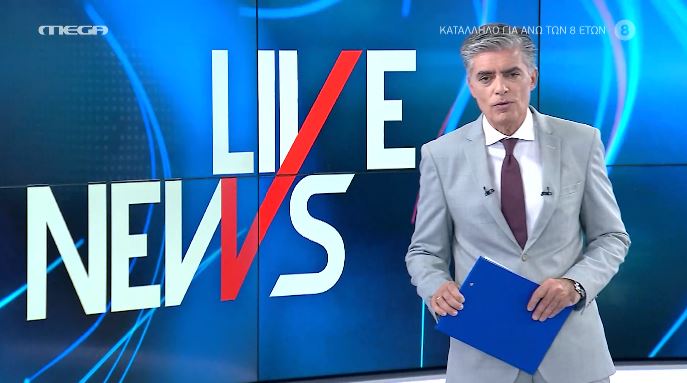 LIVE NEWS 19/11/20 - 