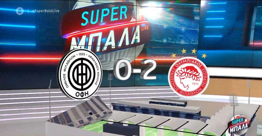 Νίκη κορυφής για τον Ολυμπιακό στο Ηράκλειο (2 – 0)
