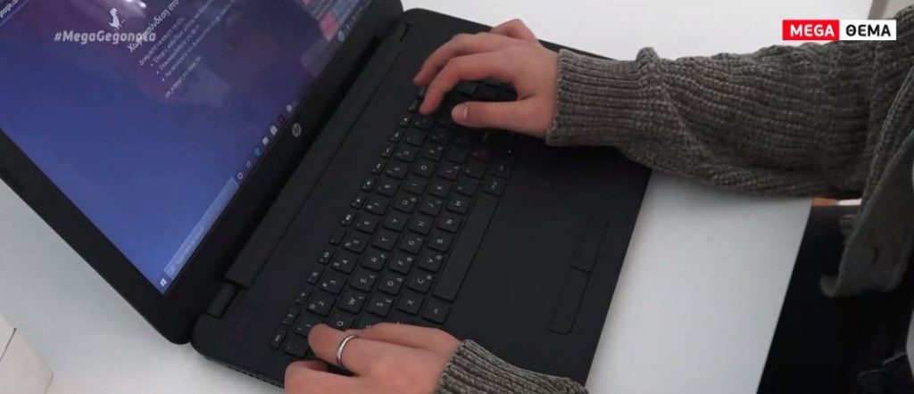 Κορωνοϊός: Η ζωή σε ρυθμούς… online