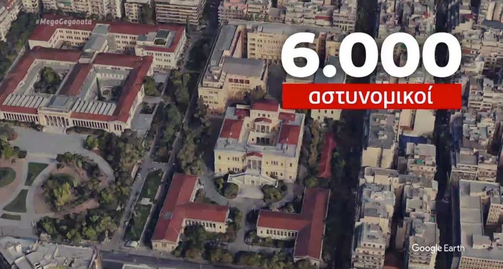 Αυτό είναι το σχέδιο της ΕΛ.ΑΣ. για την επέτειο του Πολυτεχνείου