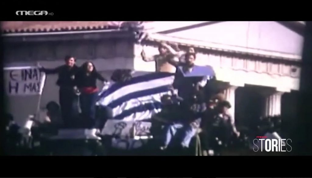 «MEGA Stories»: Τα τραγούδια που συνδέθηκαν με την εξέγερση του Πολυτεχνείου