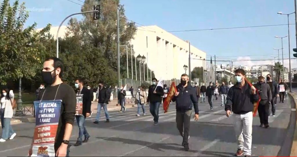 Τα πολιτικά κόμματα «έσπασαν» την απαγόρευση διαδηλώσεων