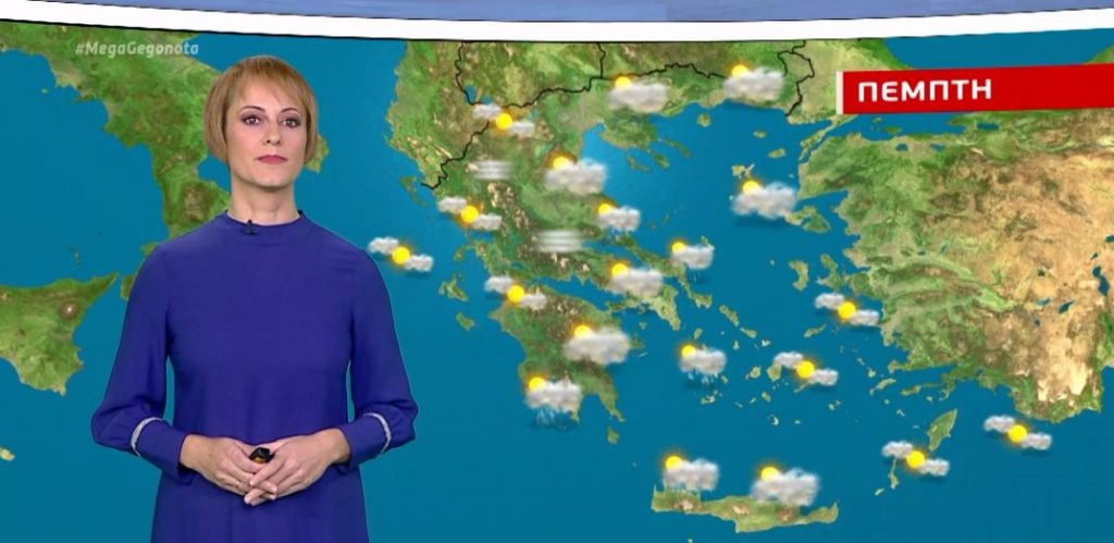 Βελτιώνεται ο καιρός τις επόμενες μέρες