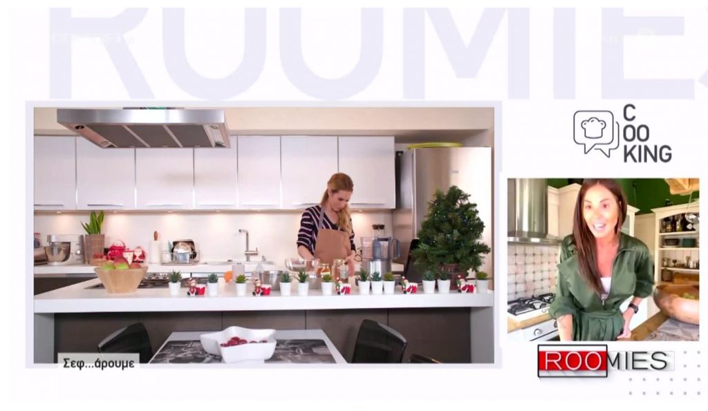 Οι Roomies σας φτιάχνουν μελομακάρονα… διαφορετικά