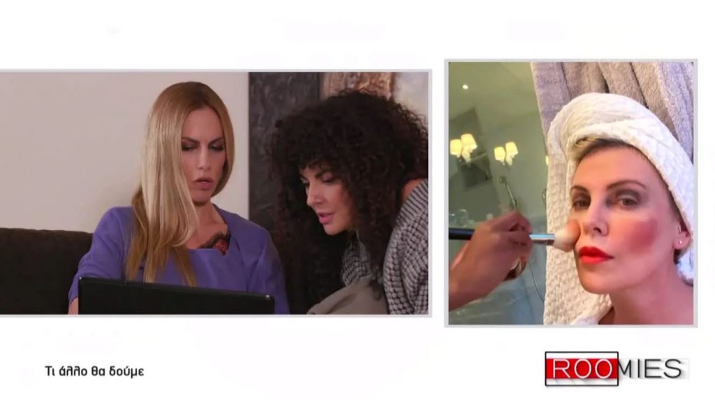 Οι Roomies «ξεσκόνισαν» το ίντερνετ