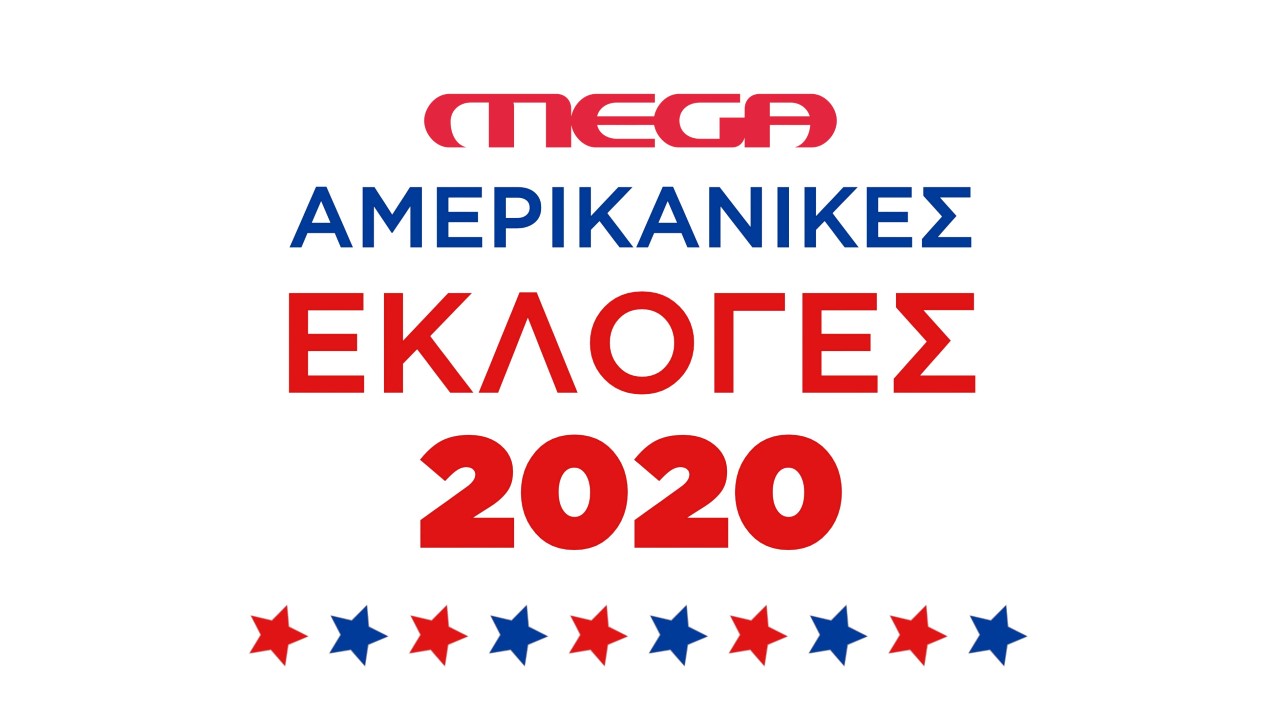 ΟΡΚΩΜΟΣΙΑ BIDEN