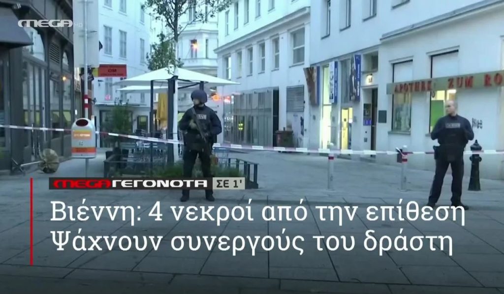 ΜΕGA ΓΕΓΟΝΟΤΑ ΣΕ 1′ - 