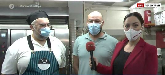 «Γλυκές»… καλημέρες από τη Ν. Σμύρνη