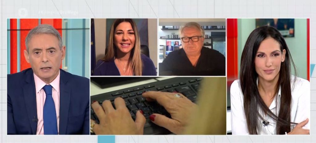 Σοφία Ζαχαράκη: Όταν υπάρχει ζήτημα σύνδεσης οι μαθητές δεν θα παίρνουν απουσία