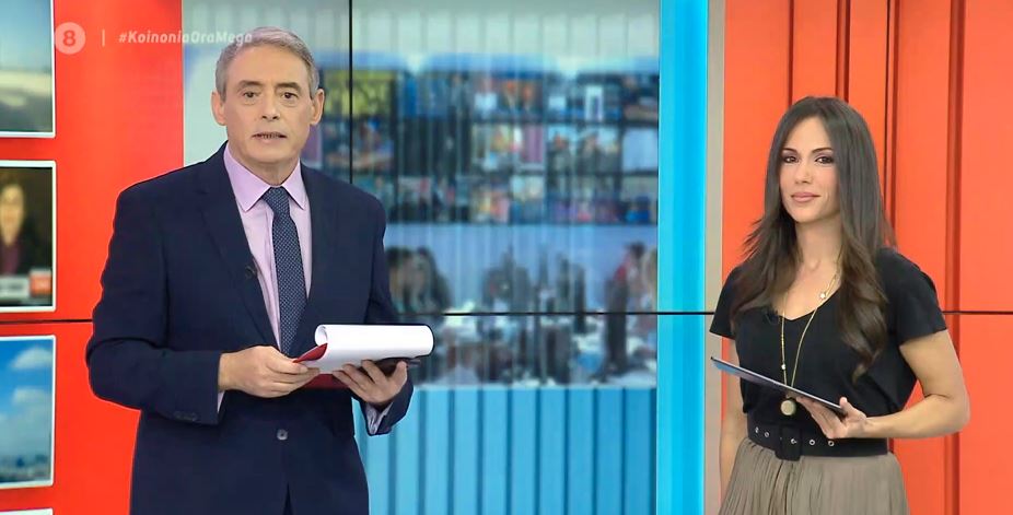 Κοινωνία Ώρα MEGA 03/11/20 - 