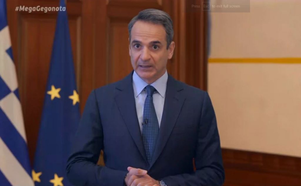 Μητσοτάκης για Πολυτεχνείο: Αδιανόητο να στήνουν σκηνικό σύγκρουσης