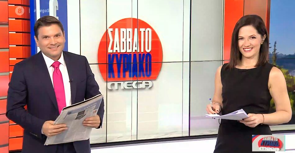 MEGA Σαββατοκύριακο 01/11/20 - 