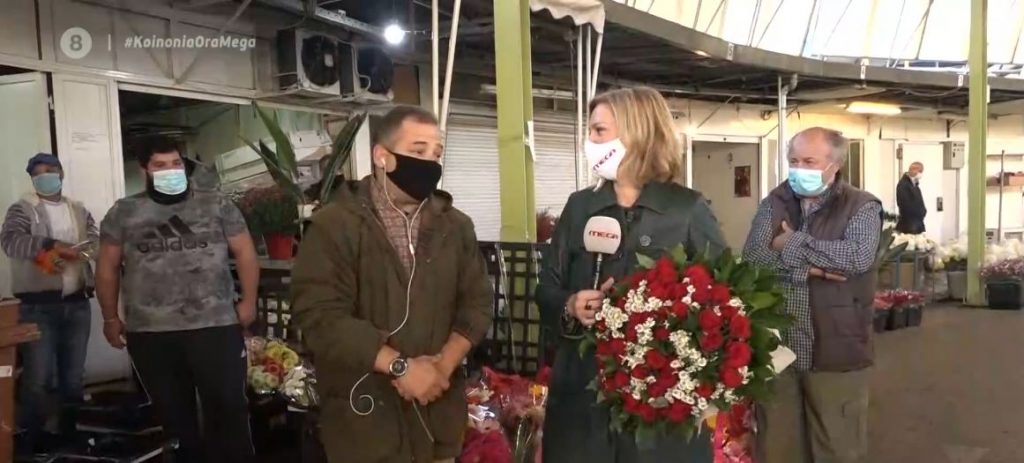 Ο κορωνοϊός έφερε τον… μαρασμό των λουλουδιών