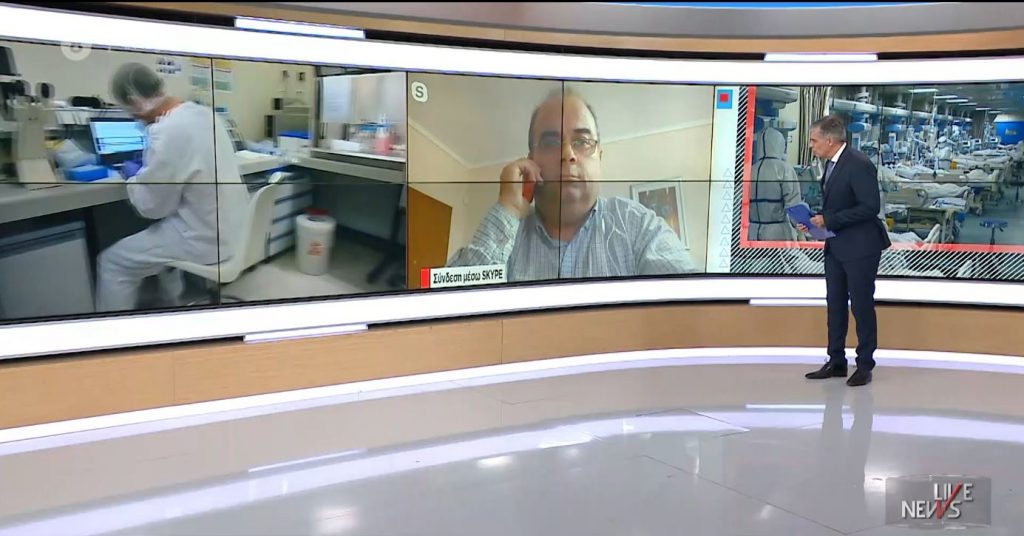 Κορωνοϊός: Ο Γολγοθάς μιας οικογένειας που νόσησαν όλοι από κορωνοϊό