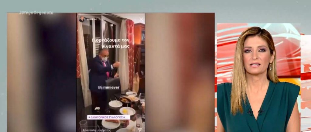 Εισαγγελική παρέμβαση για το κορωνοπάρτι του Δημήτρη Βερβεσού