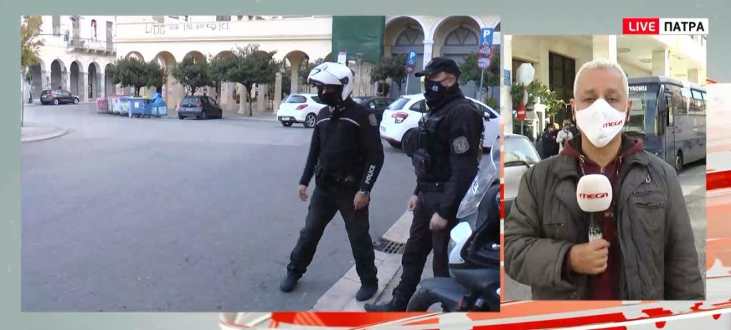 Κορωνοϊός: Πορεία αντιεξουσιαστών στην Πάτρα κατά των περιοριστικών μέτρων