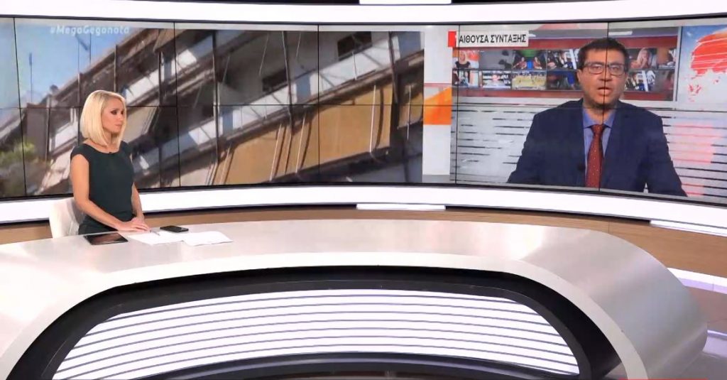 Δολοφονία 50χρονης: Εντοπίστηκε στις Σέρρες η 15χρονη κόρη της με έναν 17χρονο