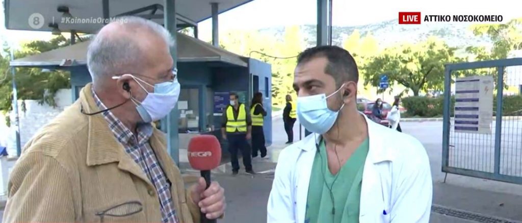 Αναστολή χειρουργείων: Γιατί αποφασίστηκε, τι λένε οι γιατροί