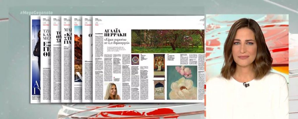 Οι κυρίες των ΗΠΑ που θα απασχολήσουν, στο ΒΗΜΑγκαζίνο