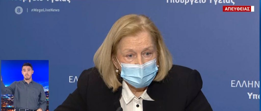Θεοδωρίδου για εμβόλιο: Είναι μεγάλο όπλο αλλά δεν αποτελεί πανάκεια