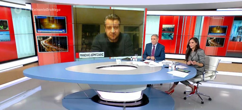 Κορωνοϊός: Καμπανάκι Δερμιτζάκη – Δεν θα έχουμε δραματική μείωση κρουσμάτων τις επόμενες εβδομάδες