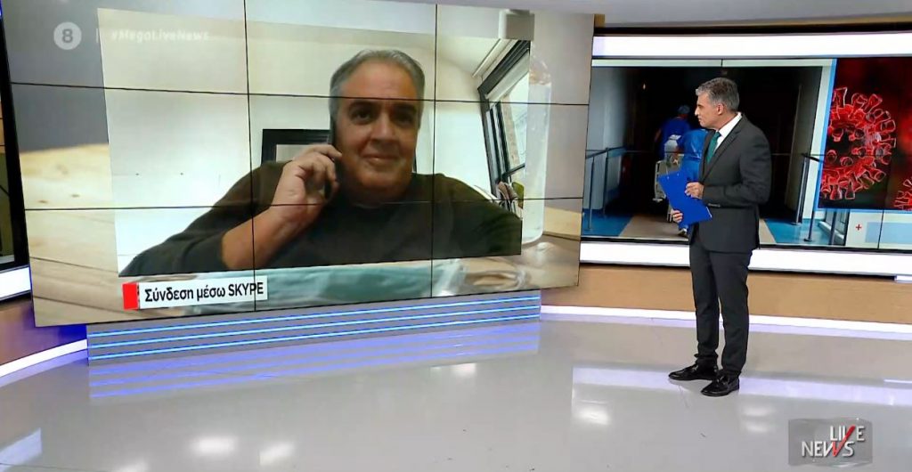 Κορωνοϊός: Η περιπέτεια δικηγόρου από τη Θεσσαλονίκη – «Μόλις βγήκε θετικό το τεστ με έπιασε φόβος»