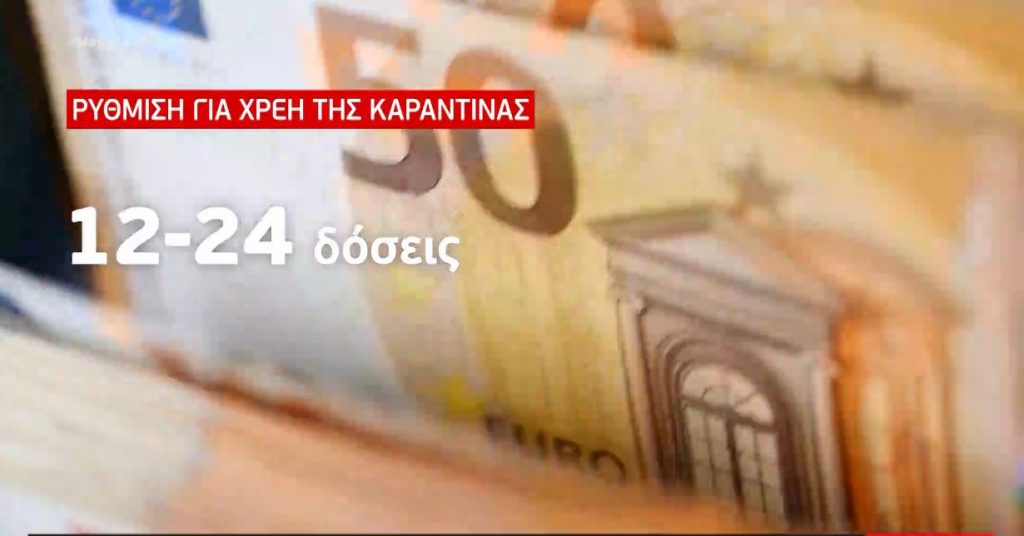 Μειώνονται οι ασφαλιστικές εισφορές εργοδοτών και εργαζομένων