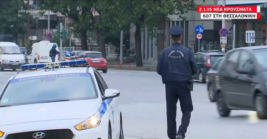 Κορωνοϊός: Σαφάρι ελέγχων στη Θεσσαλονίκη για την αναχαίτιση της πανδημίας