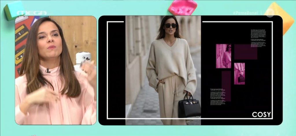 Τα look της καραντίνας